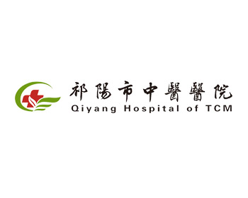 【祁阳中医】我院临床药师周爱春撰写论文获多项荣誉